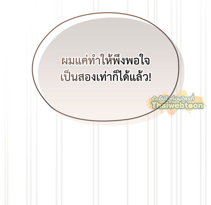 หน้า 143