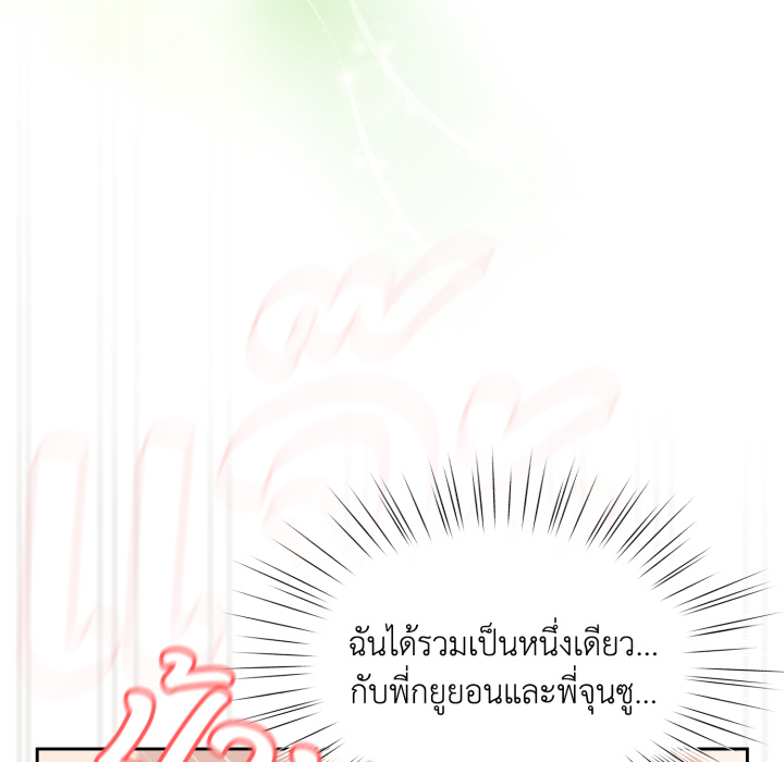 หน้า 145