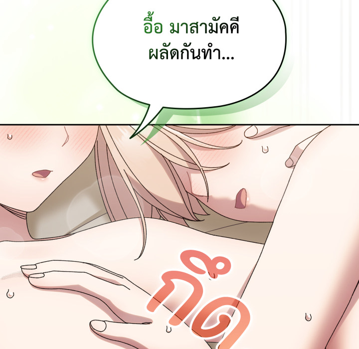 หน้า 149