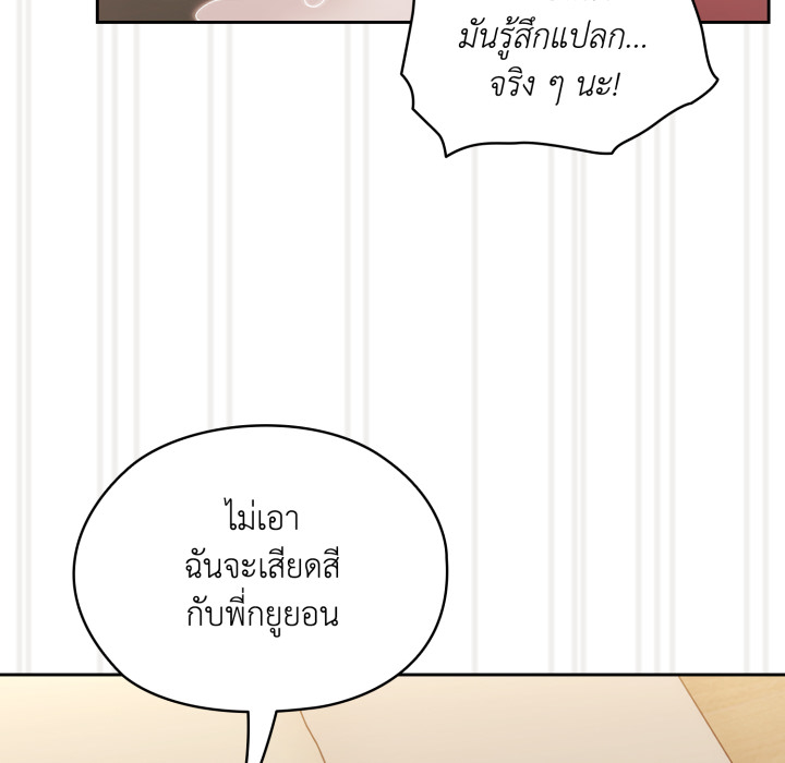 หน้า 76