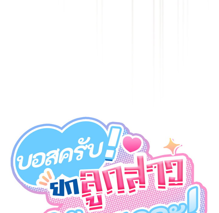 หน้า 81