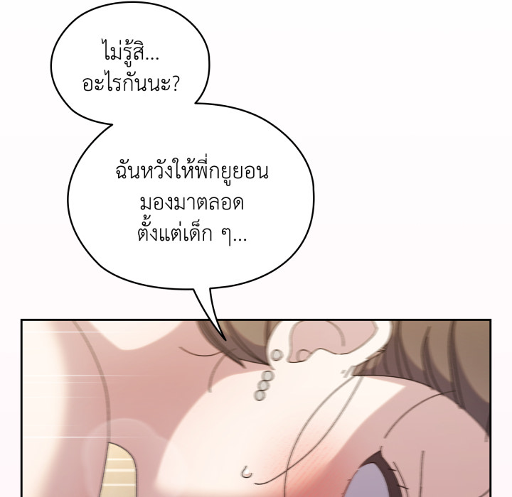 หน้า 99