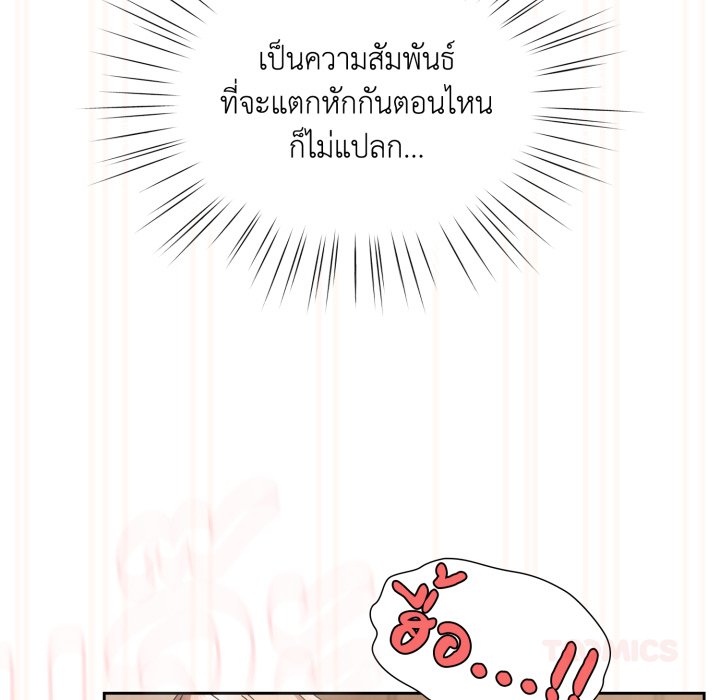 หน้า 111