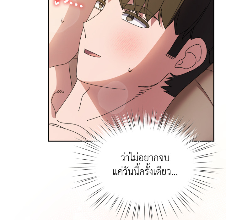 หน้า 121