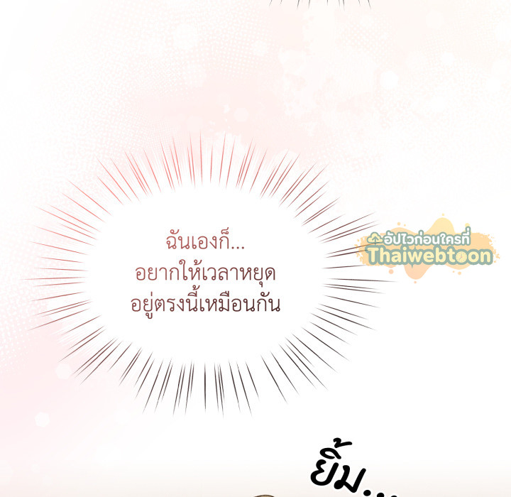 หน้า 122