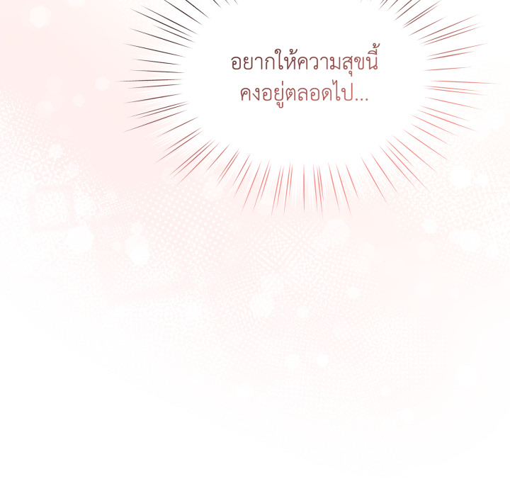 หน้า 125