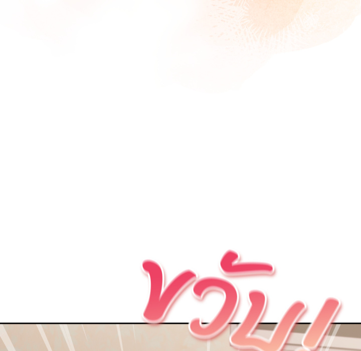 หน้า 134