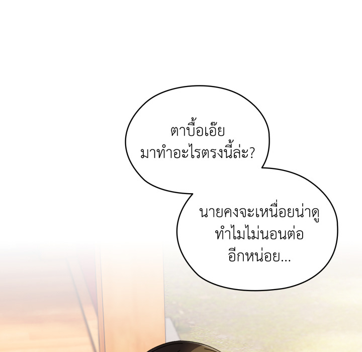 หน้า 149
