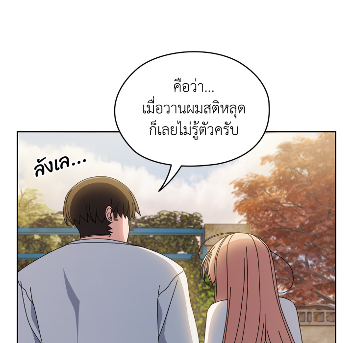หน้า 152