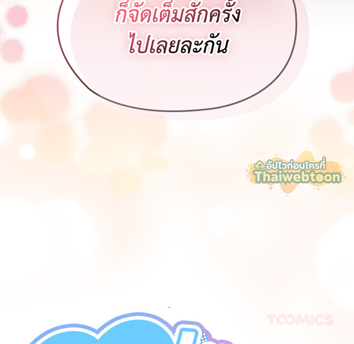 หน้า 165