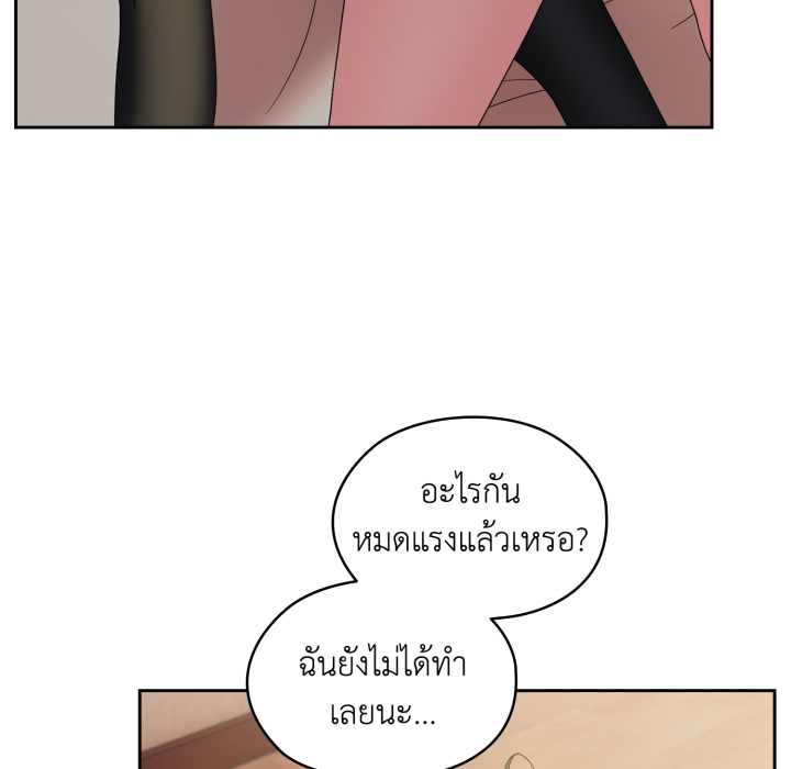 หน้า 79