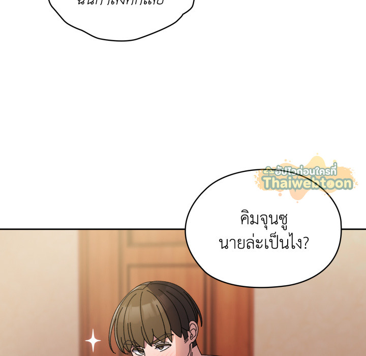 หน้า 81