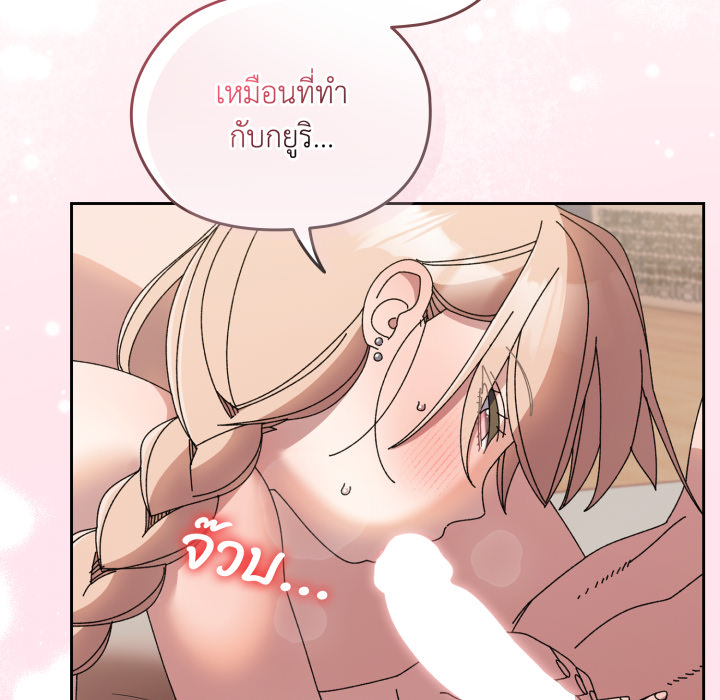 หน้า 86