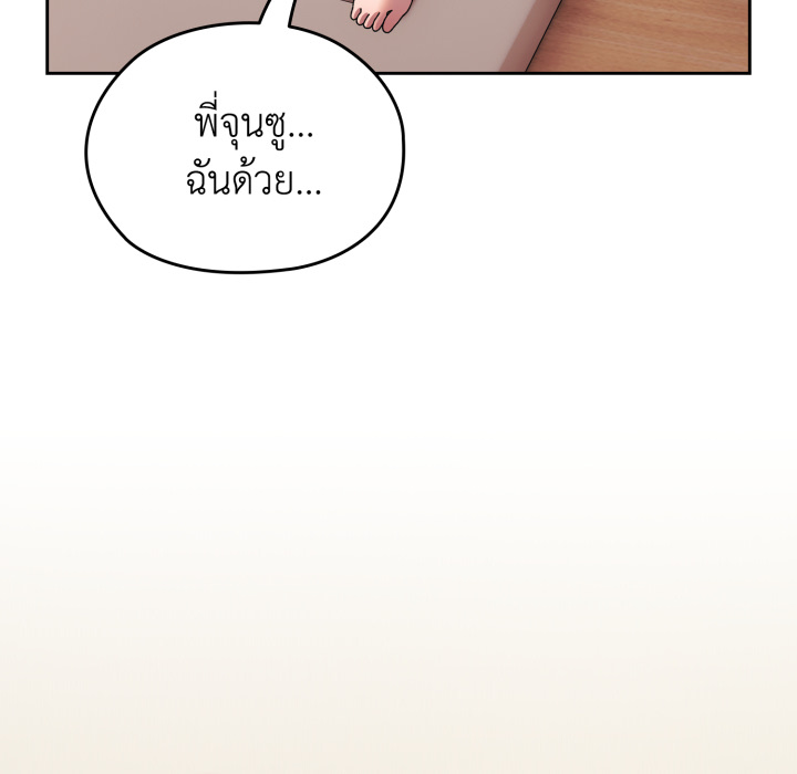 หน้า 95