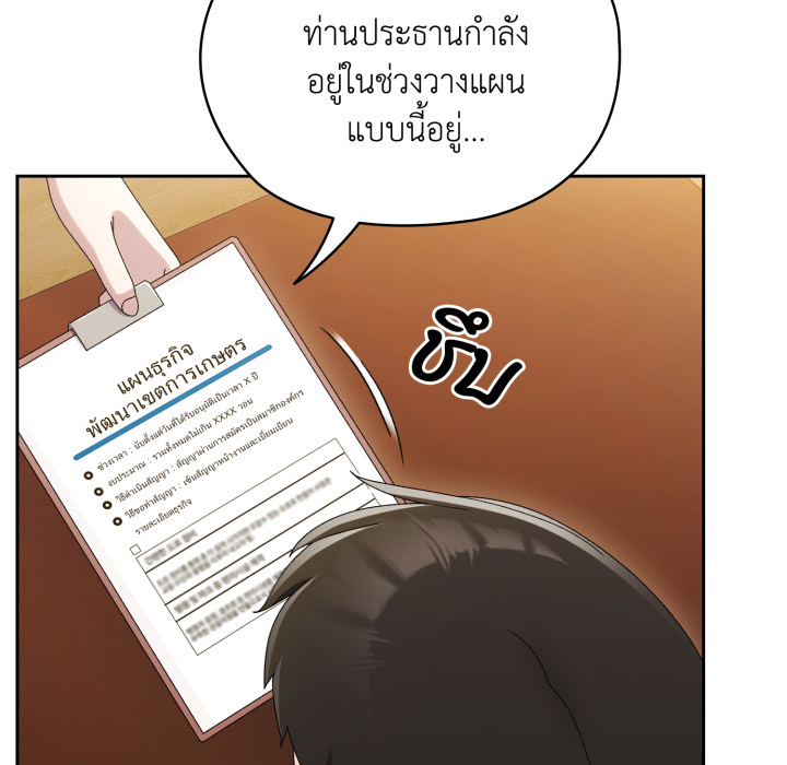 หน้า 103