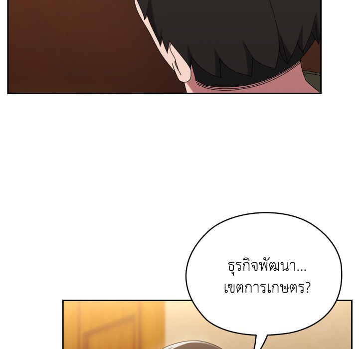 หน้า 105