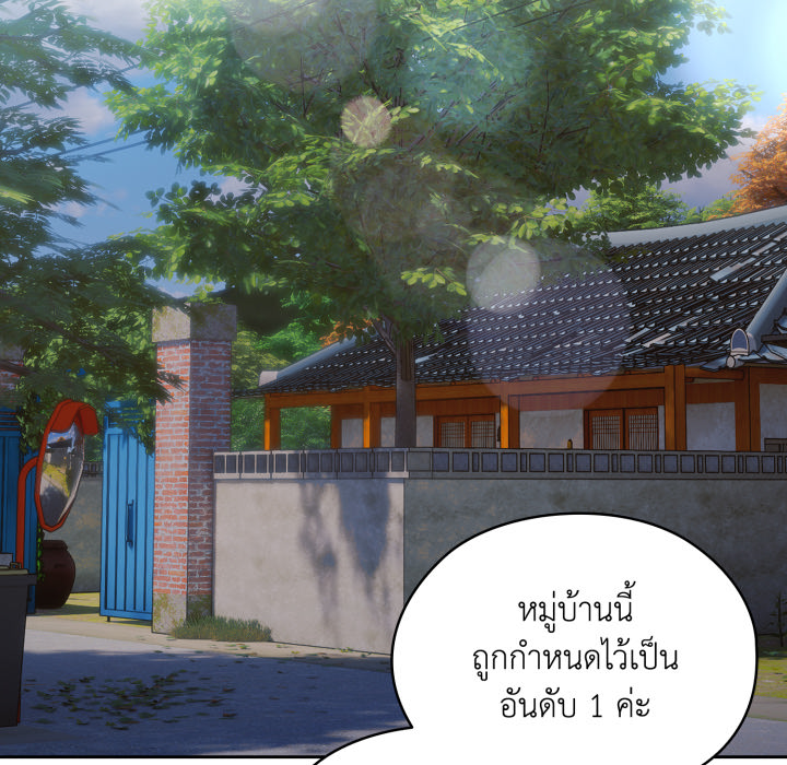 หน้า 109