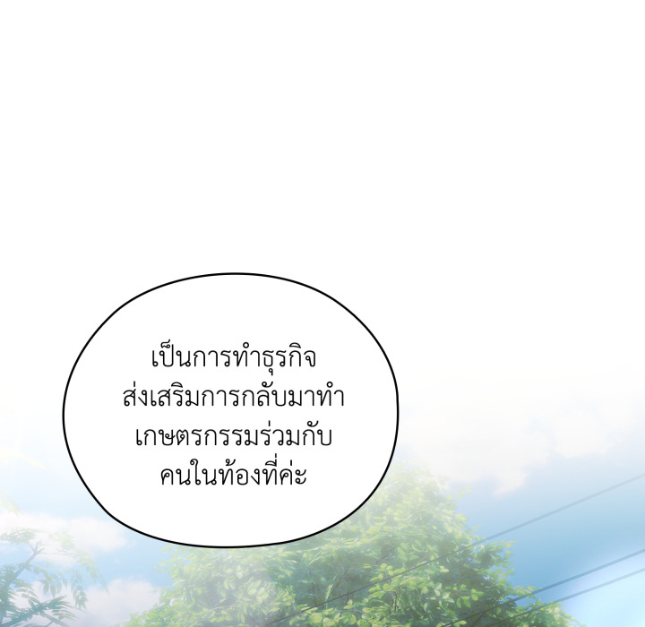 หน้า 112