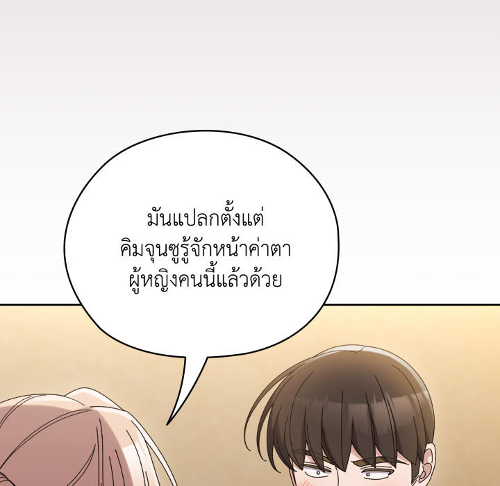 หน้า 114