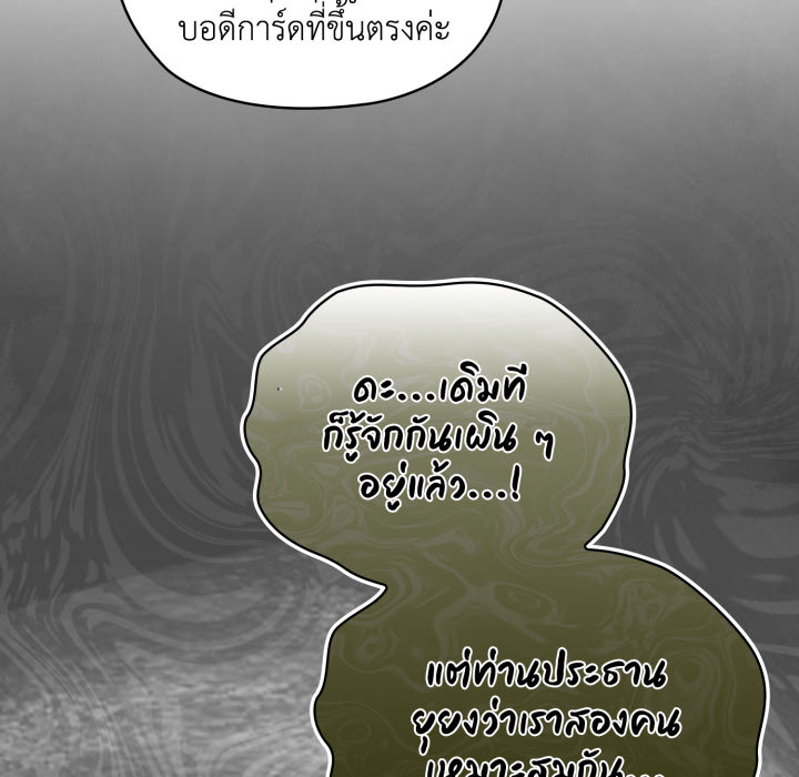 หน้า 116