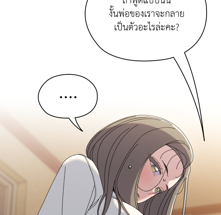 หน้า 123