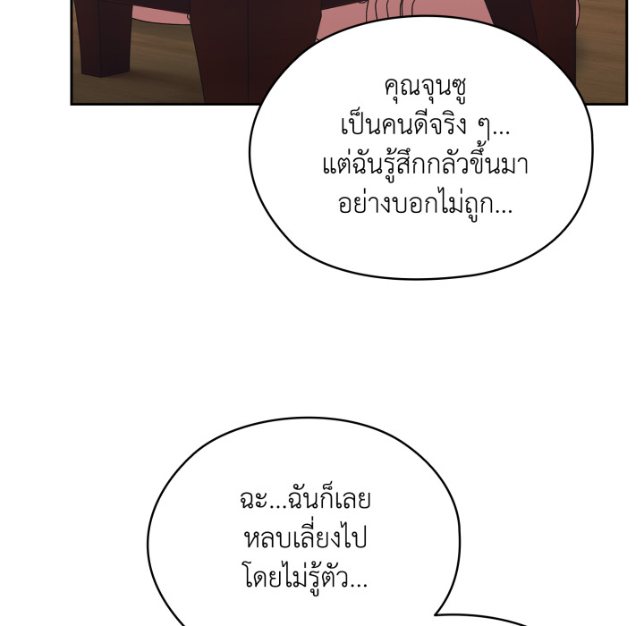 หน้า 127