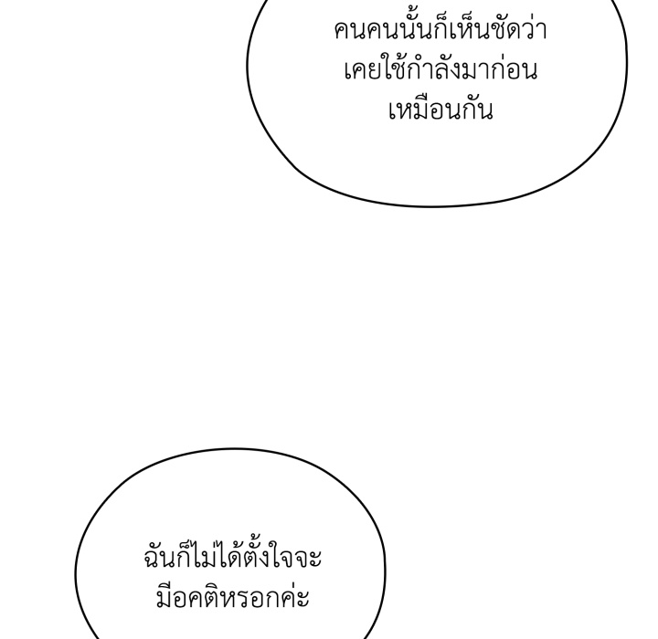 หน้า 128