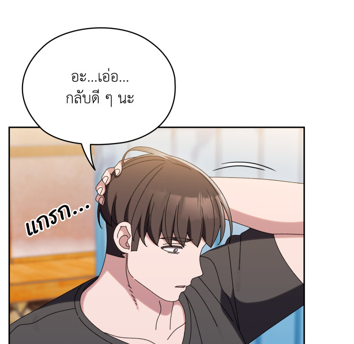 หน้า 138