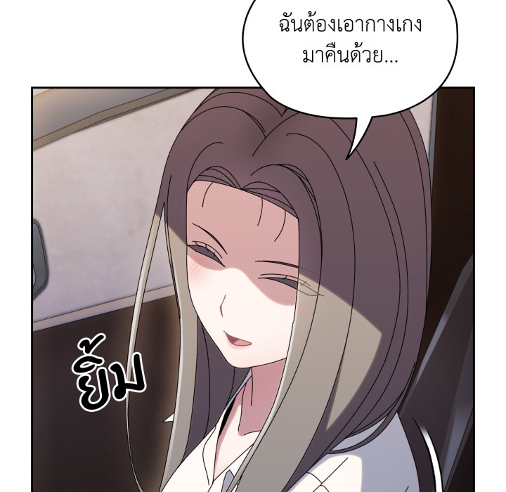 หน้า 144
