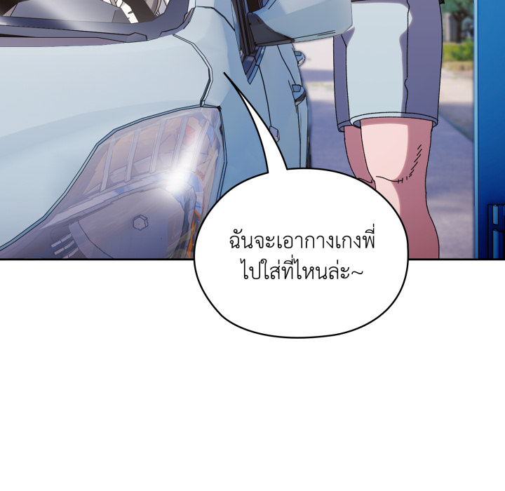 หน้า 145