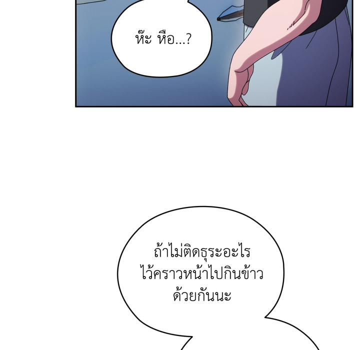 หน้า 146