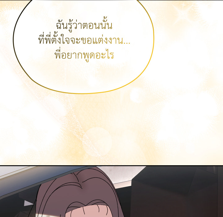 หน้า 150