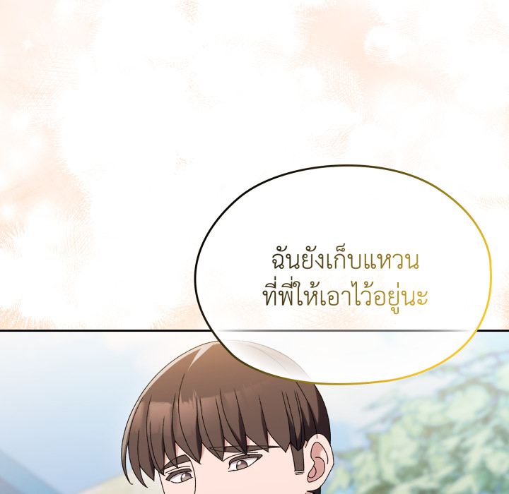 หน้า 151