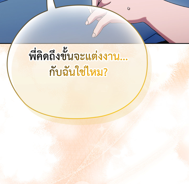 หน้า 154