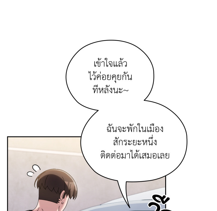 หน้า 157