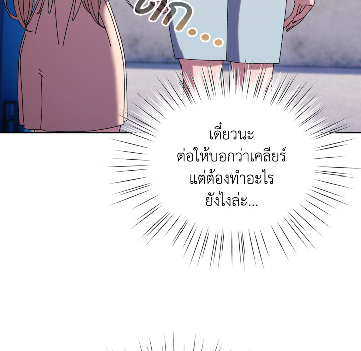 หน้า 167