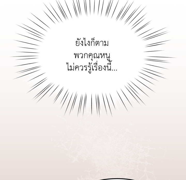 หน้า 168