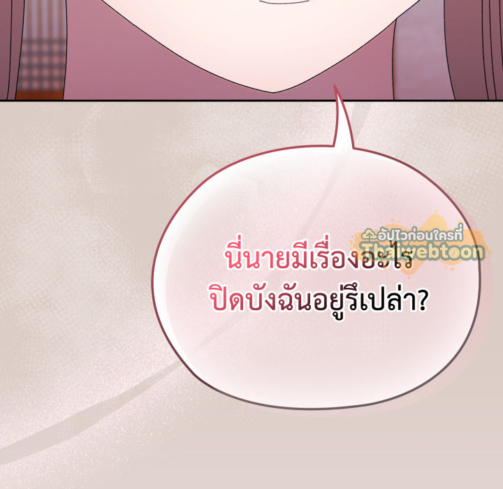 หน้า 177