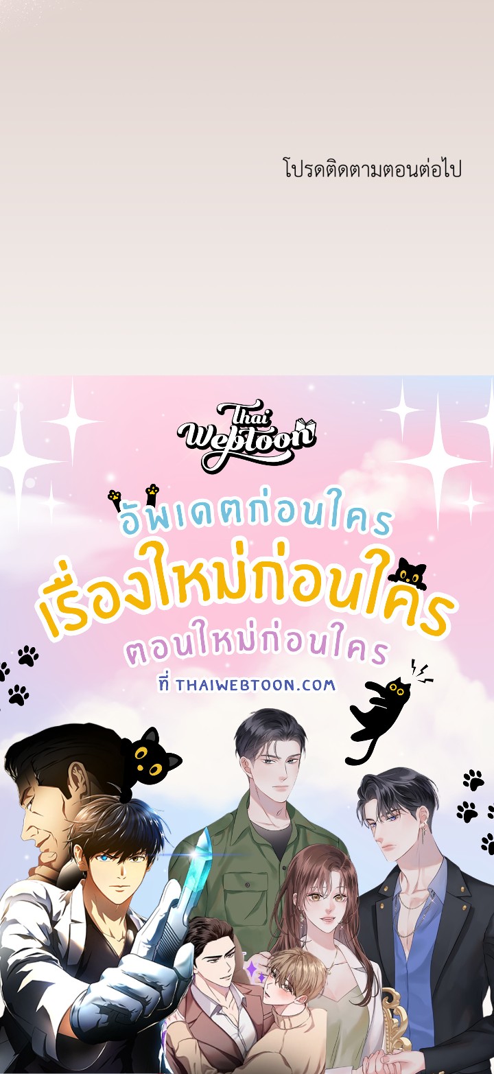 หน้า 178
