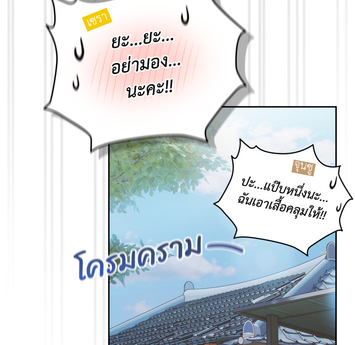 หน้า 63