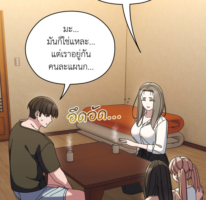 หน้า 79