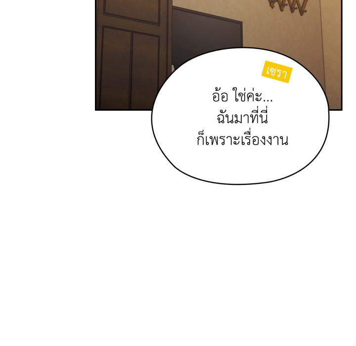 หน้า 87