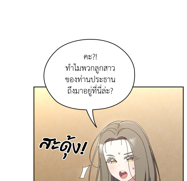 หน้า 93