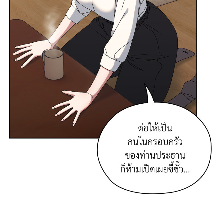 หน้า 97