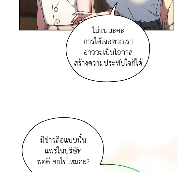 หน้า 99