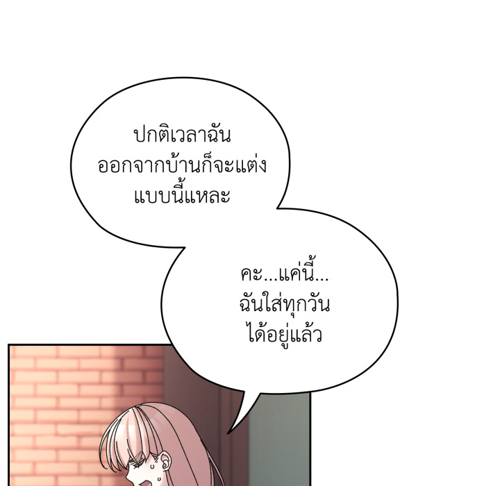 หน้า 112