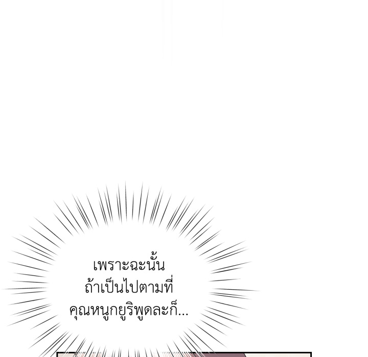 หน้า 121
