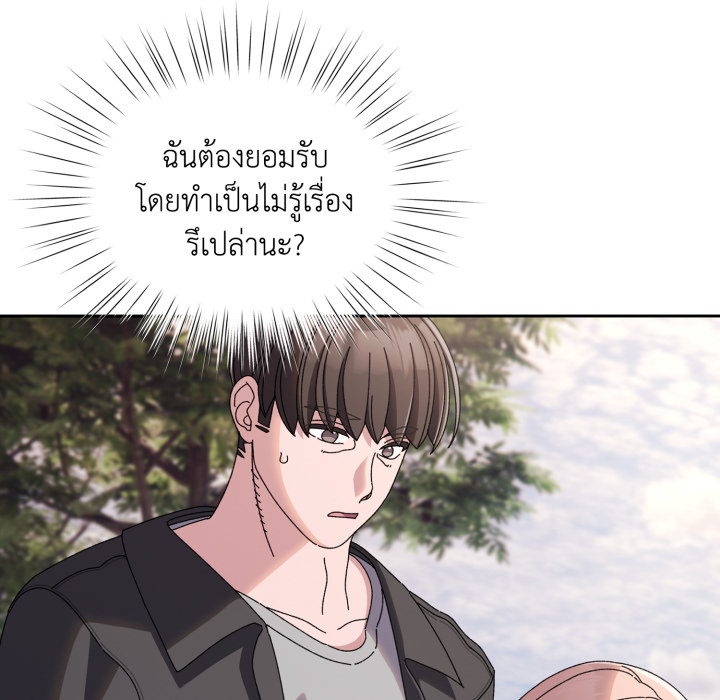 หน้า 124