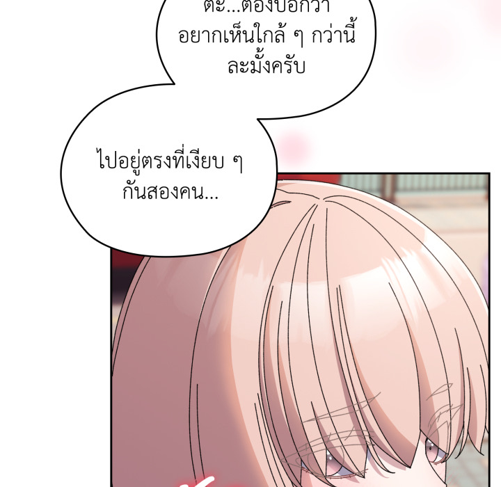 หน้า 130