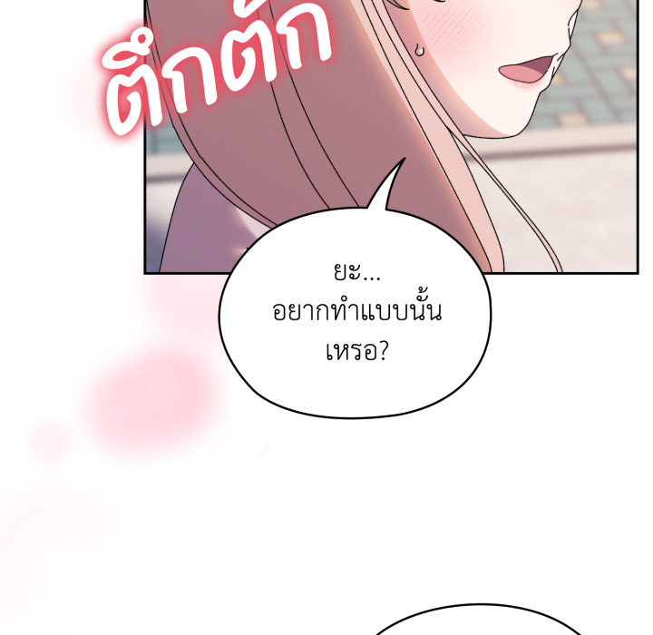 หน้า 131